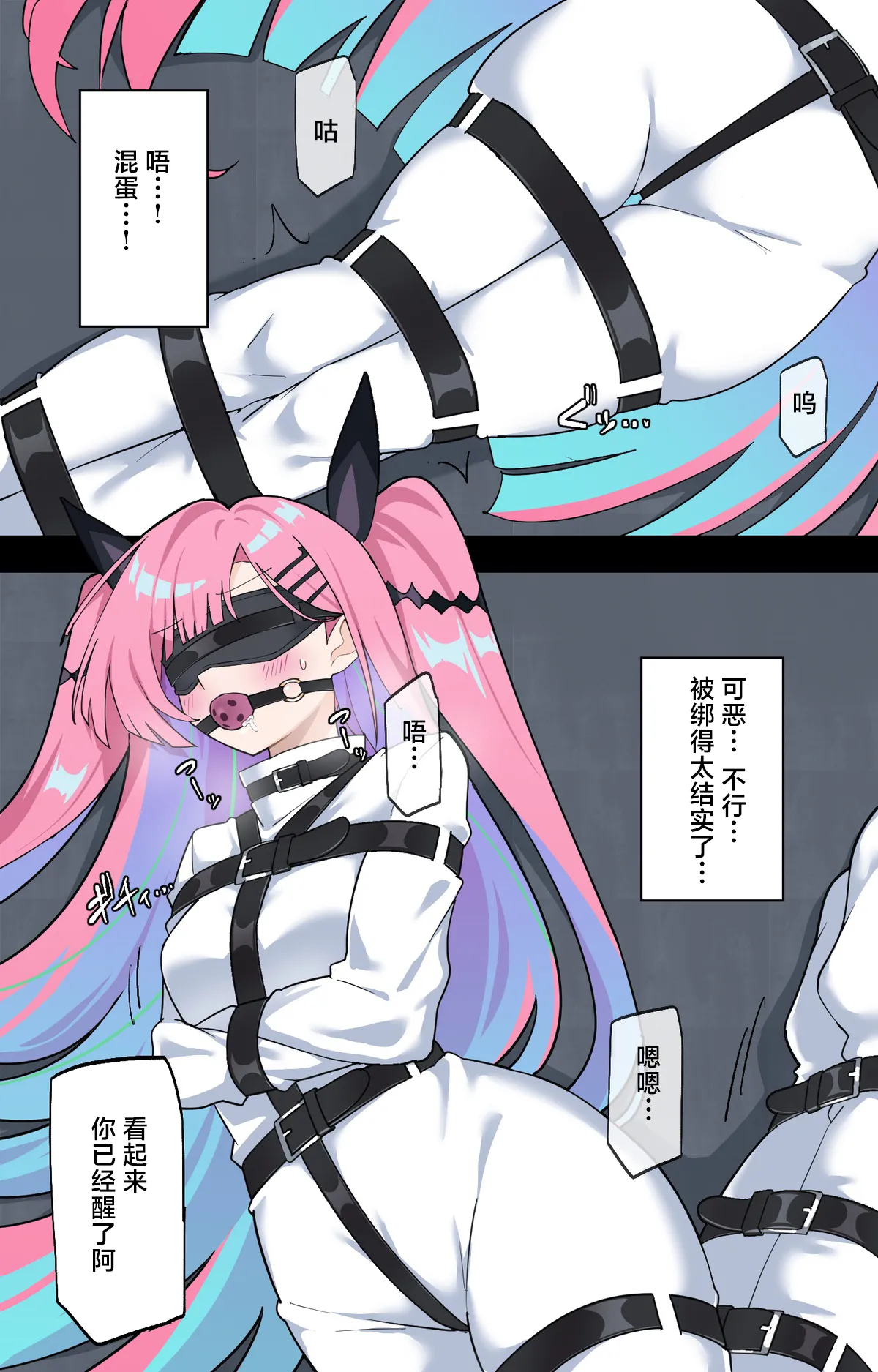 【Skeb】捕獲される地下傭兵 page 5 full
