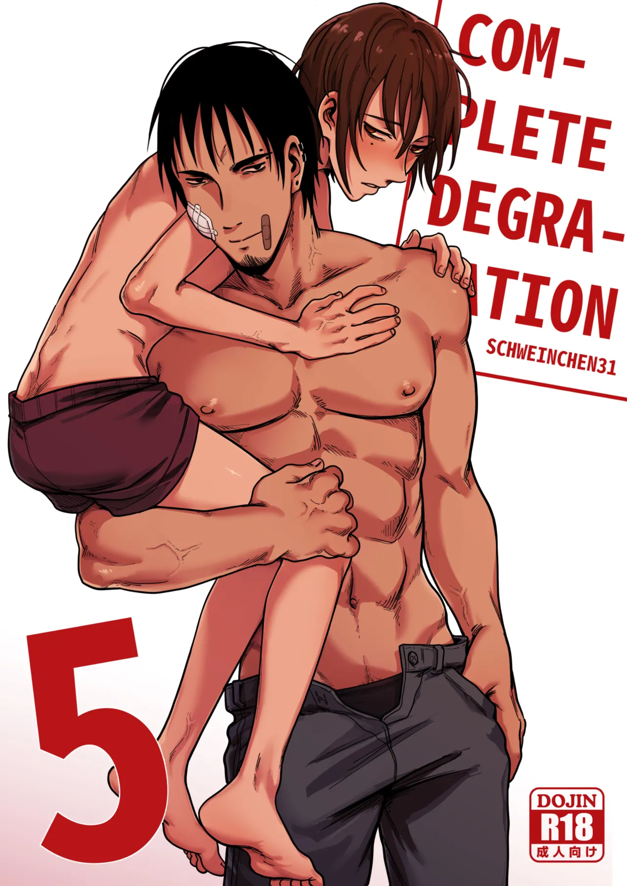 Complete Degradation 5｜完全堕落5 page 2 full