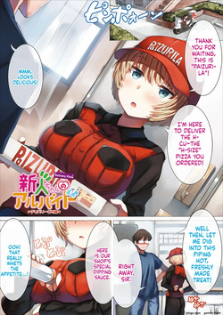 Belko Paizuri — page 16