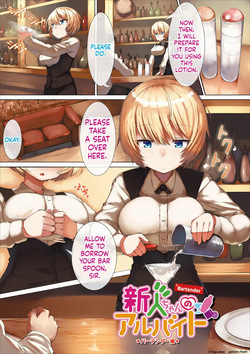 Belko Paizuri — page 22