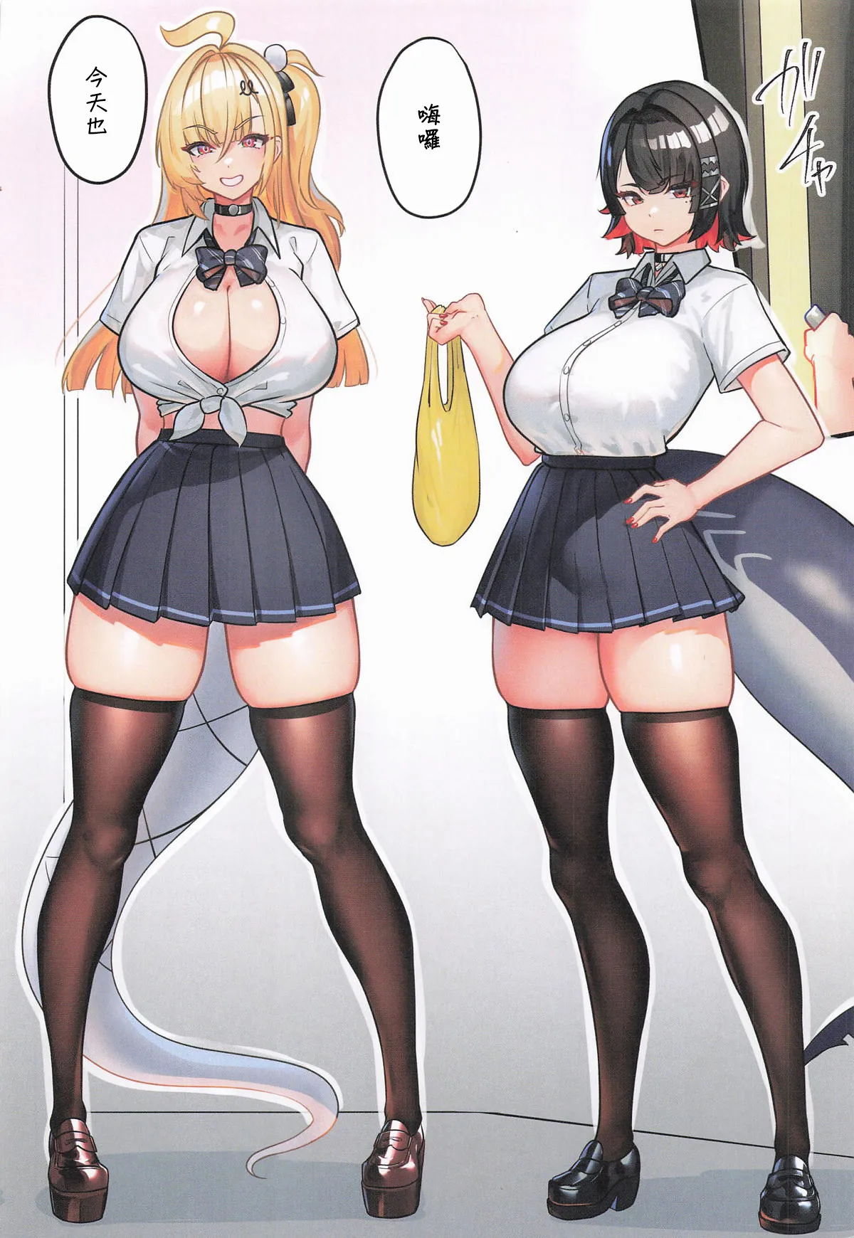 Harem House Ecchi if Akira-kun-chi wa Gal no Tamariba | 後宮家中性愛 if 阿哲家是辣妹的聚集地 page 3 full