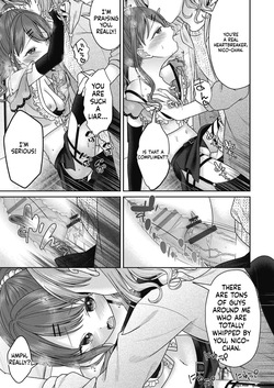 [Shimada Panda] BAD END SHUFFLE! — page 11