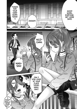 [Shimada Panda] BAD END SHUFFLE! — page 16