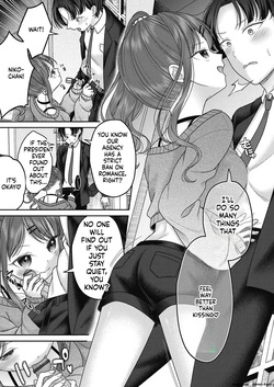 [Shimada Panda] BAD END SHUFFLE! — page 19