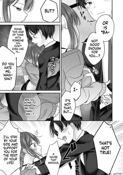 [Shimada Panda] BAD END SHUFFLE! — page 23