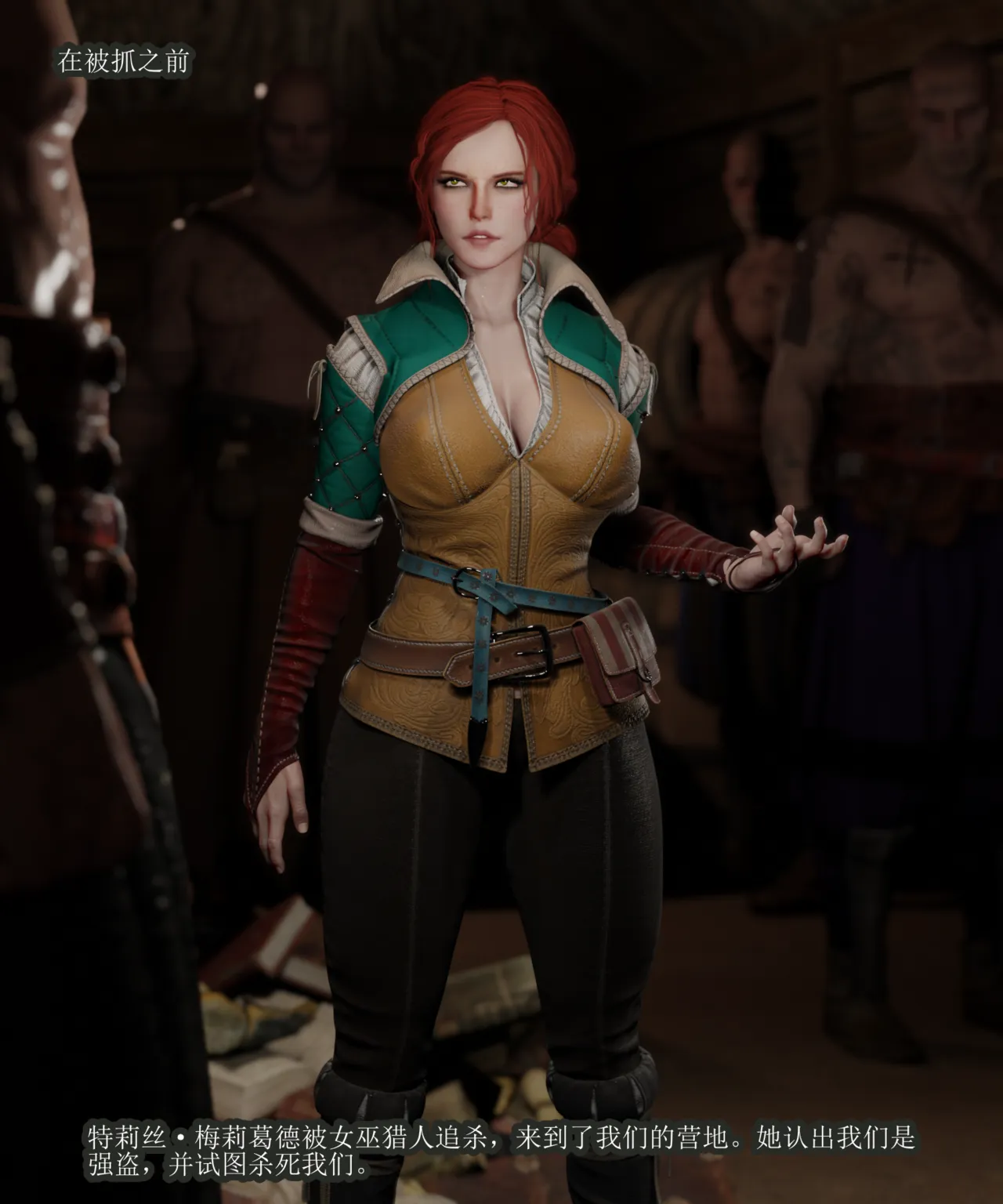 Triss short Story 01 page 2 full