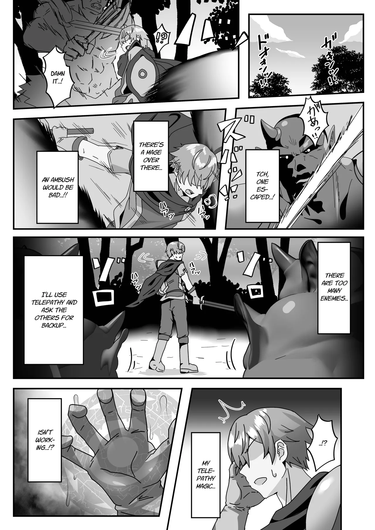 Mamono o Kakumatta Yuusha no Matsuro Gekan | The Fate of a Hero who Harbored a Monster ~Part 2~ page 8 full