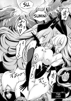 [MEMERIS-CHANNEL (hisui)] Memeris-chan no Ecchi na VR Dungeon 2 - Memeris-chan's Naughty VR Dungeon (SCANMTL) — page 21
