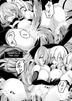 [MEMERIS-CHANNEL (hisui)] Memeris-chan no Ecchi na VR Dungeon 2 - Memeris-chan's Naughty VR Dungeon (SCANMTL) — page 22