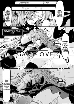 [MEMERIS-CHANNEL (hisui)] Memeris-chan no Ecchi na VR Dungeon 2 - Memeris-chan's Naughty VR Dungeon (SCANMTL) — page 24