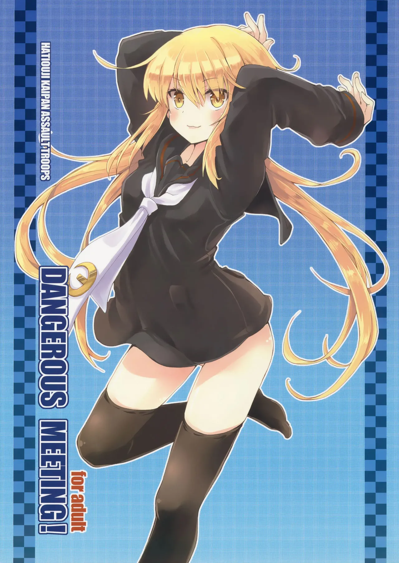 DANGEROUS MEETING! page 1 full