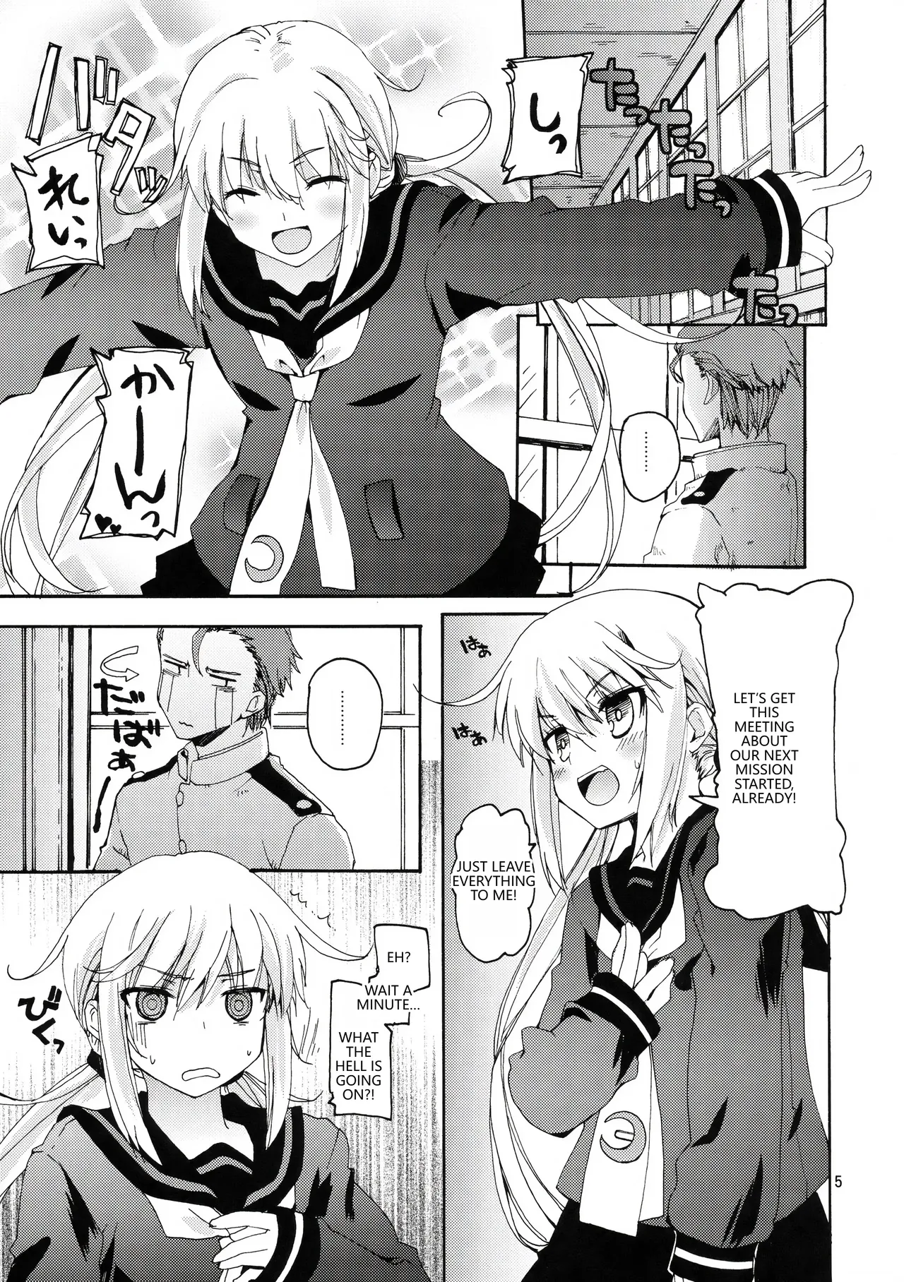 DANGEROUS MEETING! page 4 full