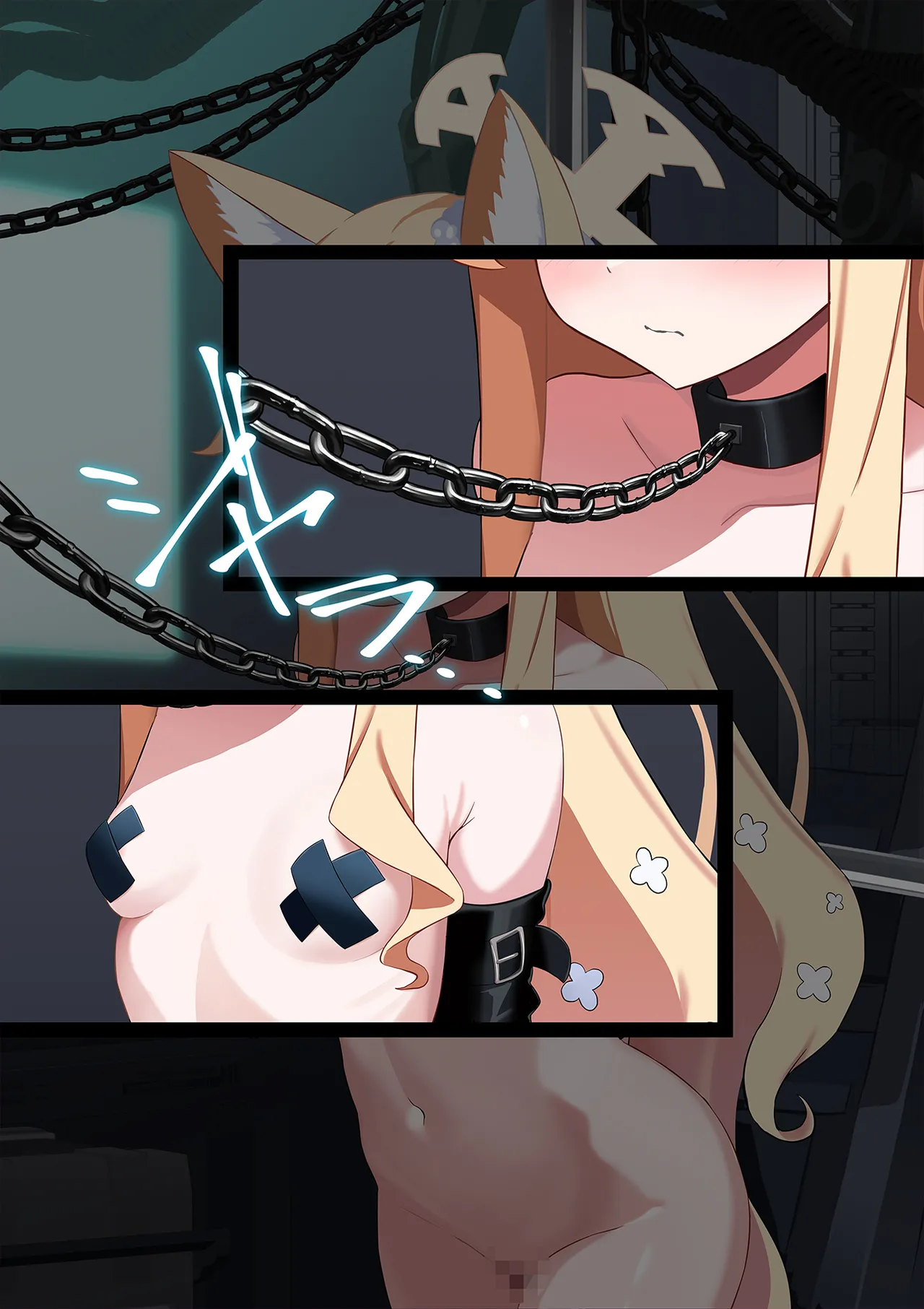 連続絶頂ループ！淫らde済まない ～セクシーぎつねを縛っていじめて性教育～ page 5 full