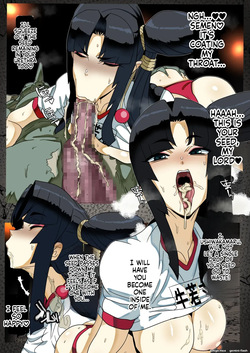 [glty07] Goblin no su Ushiwakamaru Hen (Fate/Grand Order) — page 17