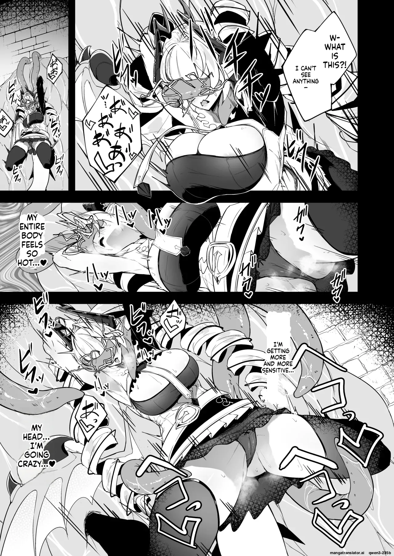 Gin Shokushu page 10 full