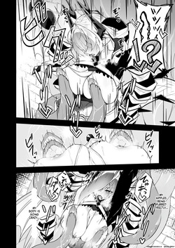 [Funmatsu Matcha (Inasotsu)] Gin Shokushu (Shadowverse) [Digital] (SCANMTL) — page 13