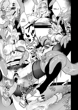 [Funmatsu Matcha (Inasotsu)] Gin Shokushu (Shadowverse) [Digital] (SCANMTL) — page 22