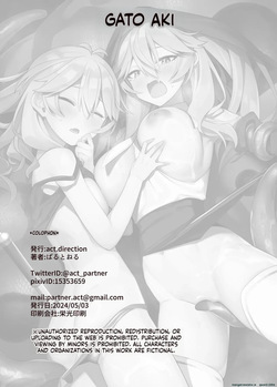 [act.direction (partner)] Tasukete! Otaku-kun!! - Help me! Otaku-kun!! (VOICE VOX) [Digital] (SCANMTL) — page 21