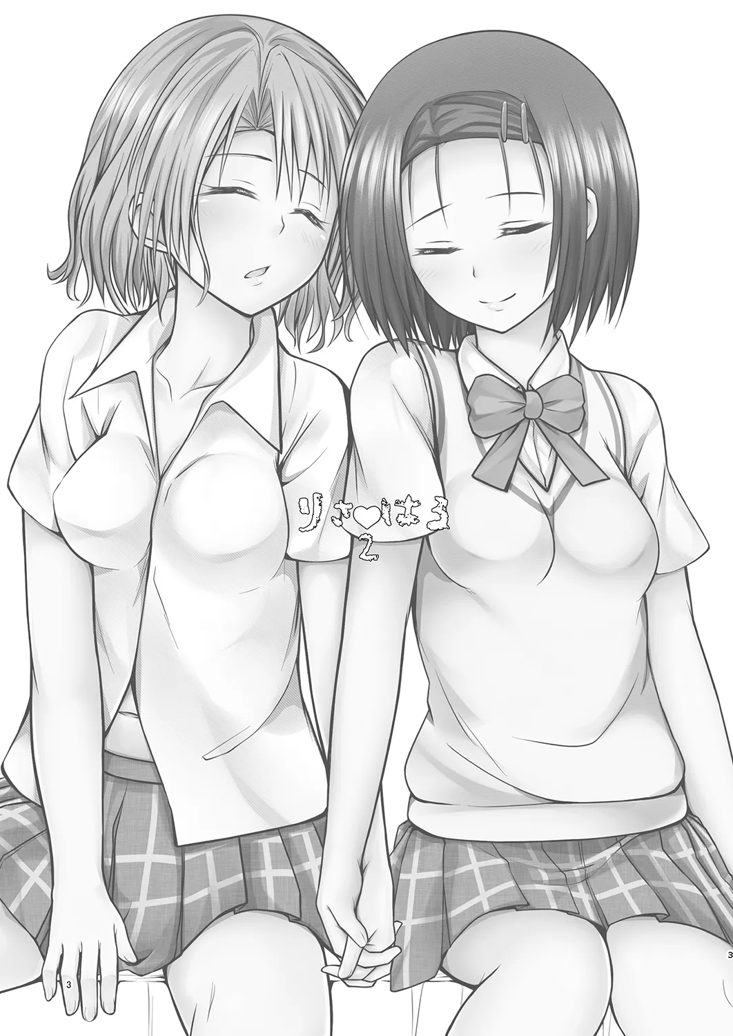 Risa Haru 2 page 2 full