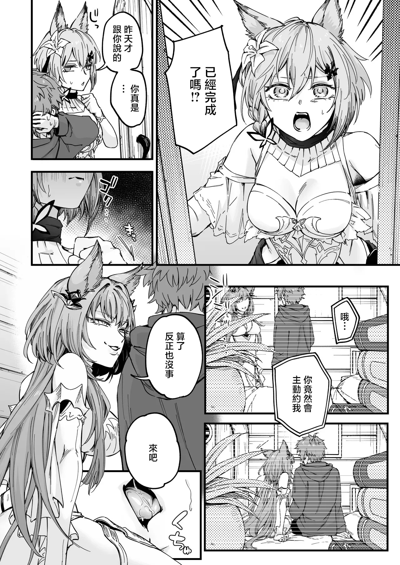 Alliah page 2 full