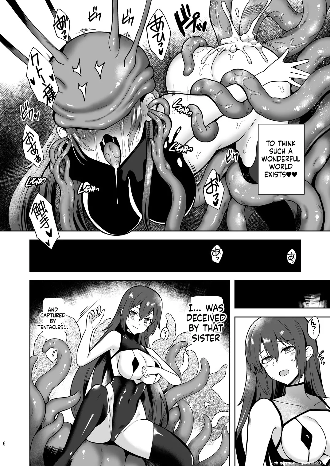 Piety Keiken Naru Jakyouto No Hibi page 5 full