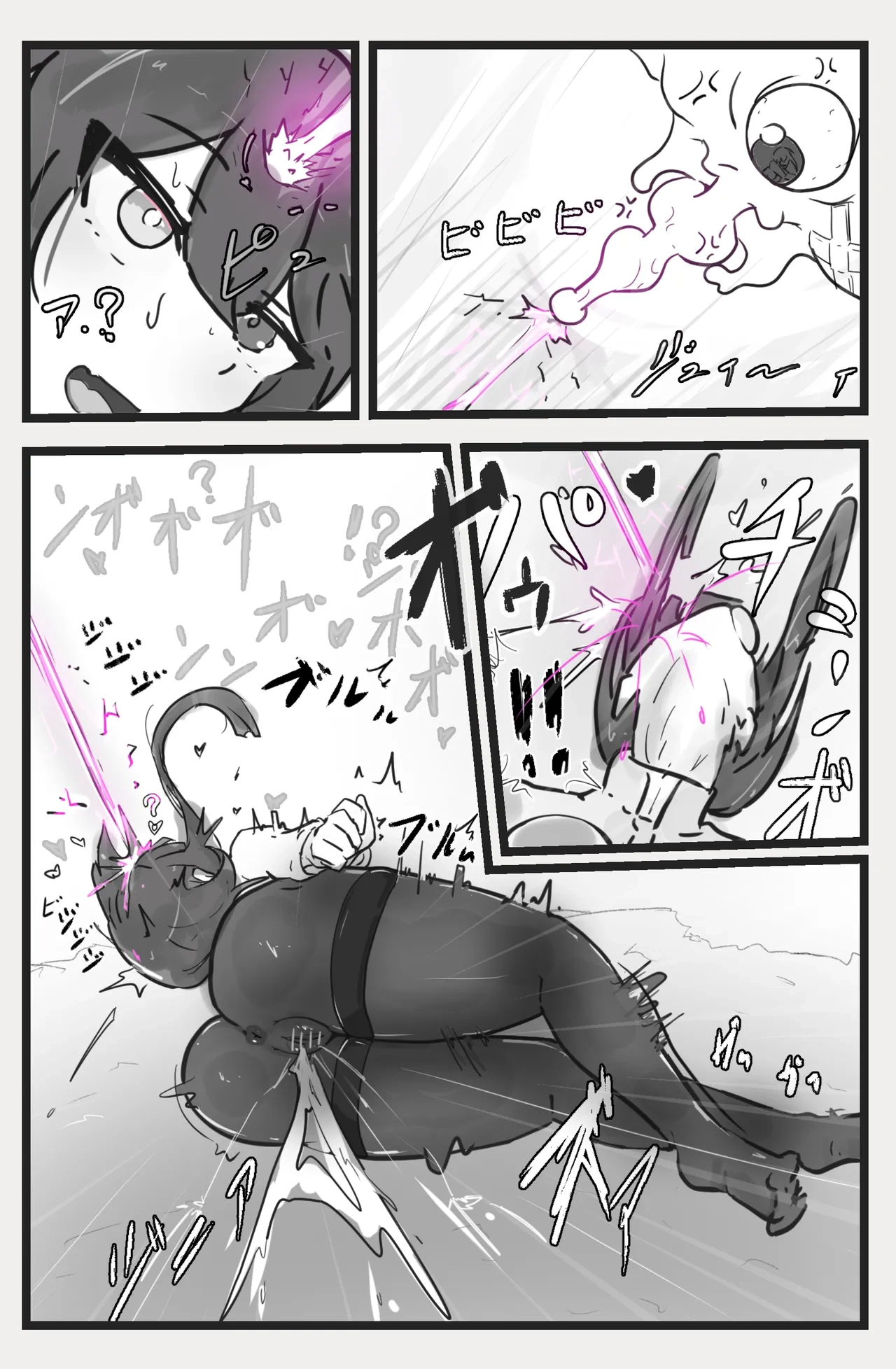 即逝きダンジョンなんかヨユーだし page 7 full