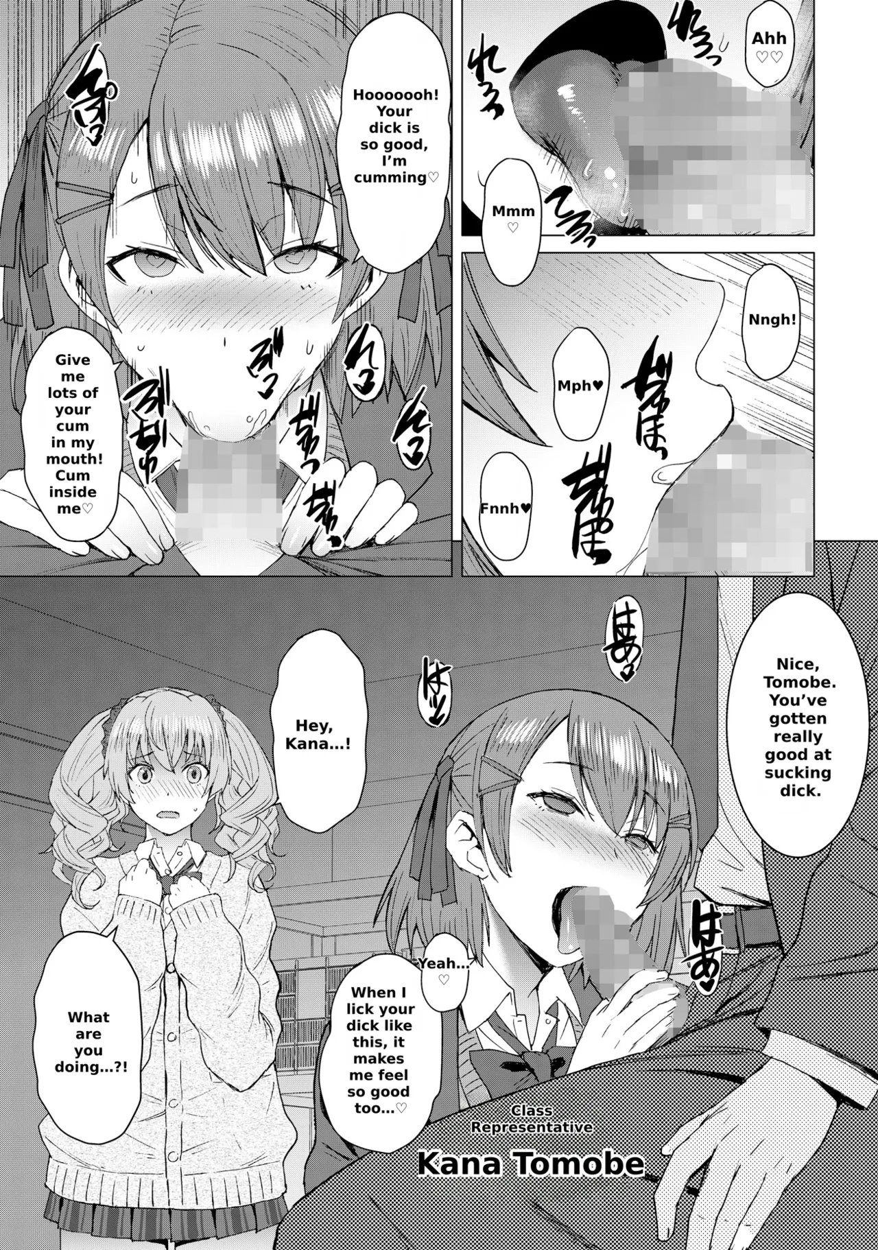Lewd Mating App Chapter 2 page 4 full