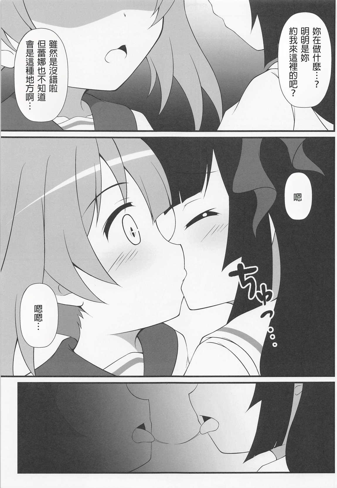 Connect Cafe page 10 full