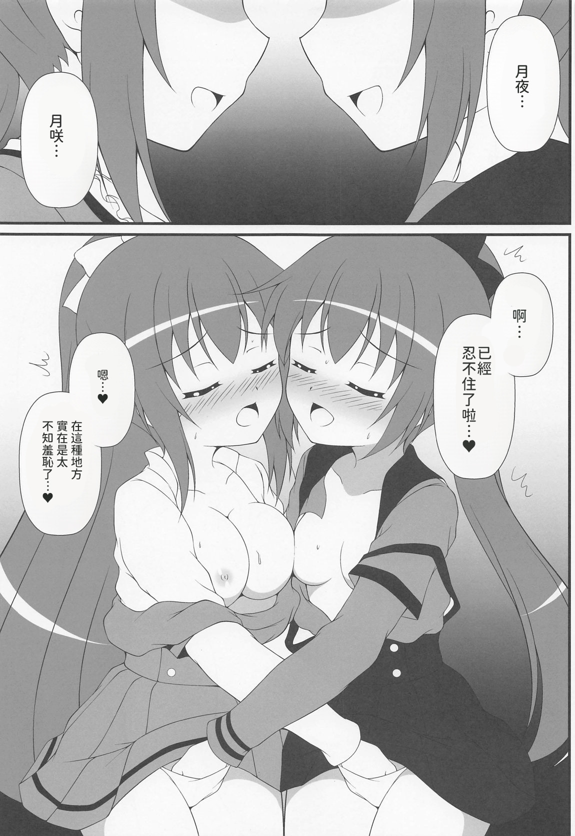 Connect Cafe page 6 full