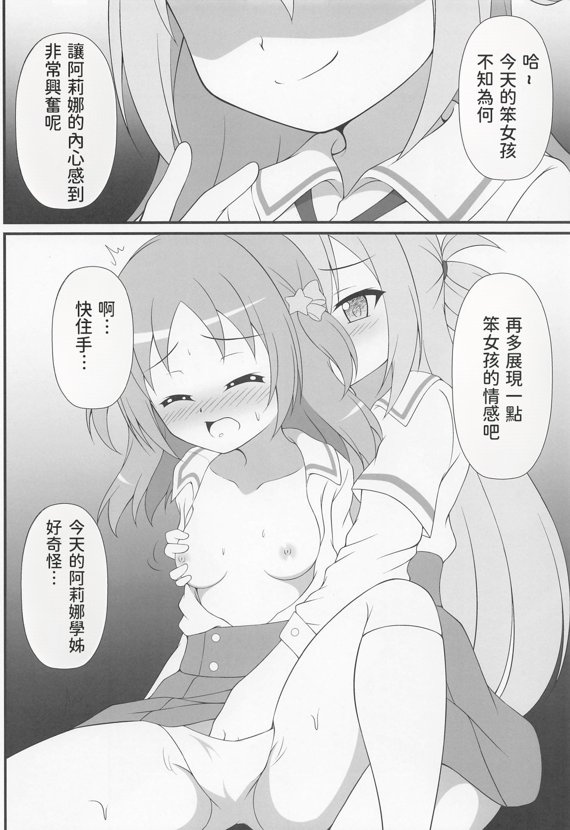 Connect Cafe page 7 full