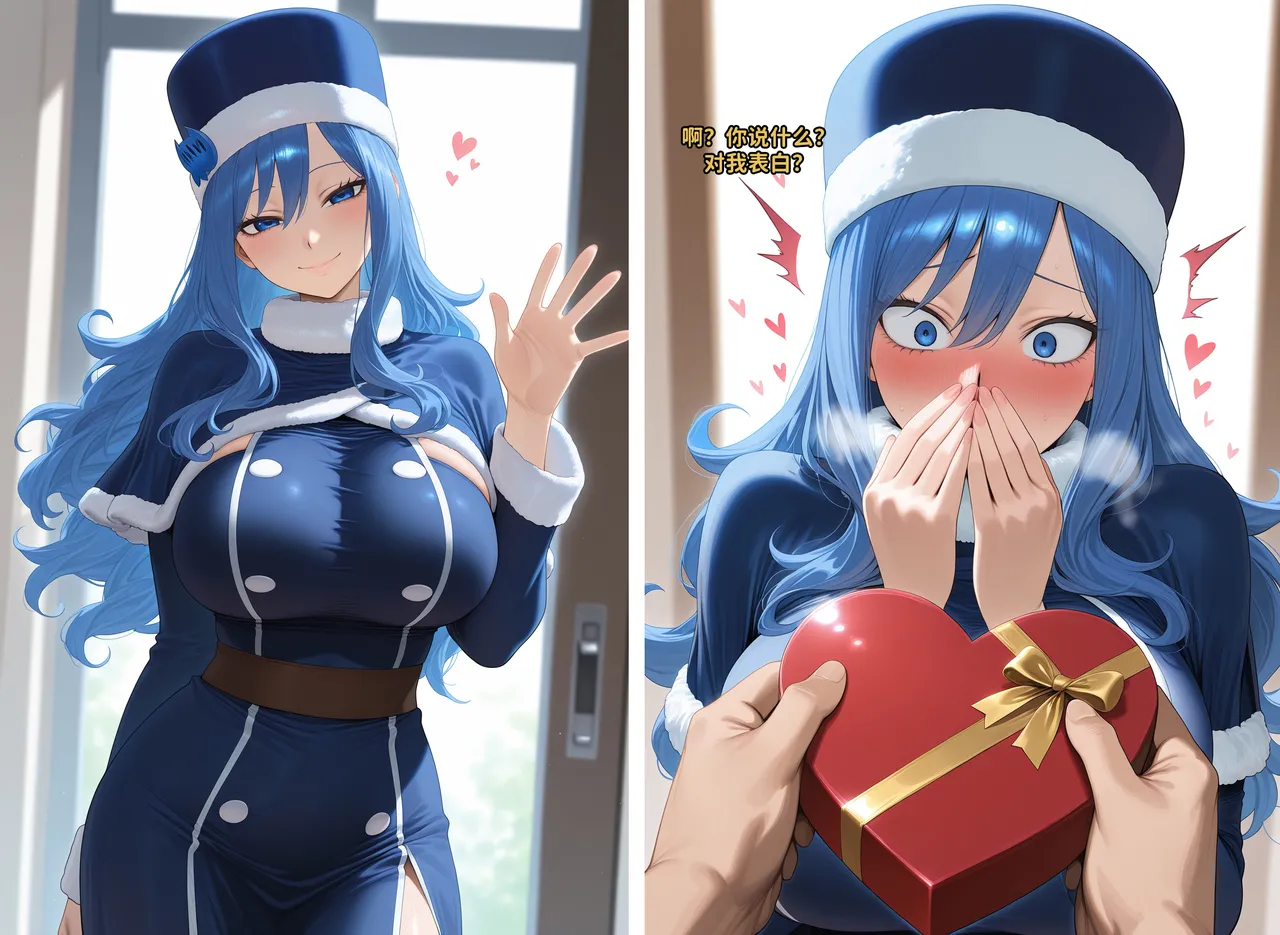 朱毕安·罗克丝（妖精的尾巴）NTR三角关系与怀孕实录 page 1 full