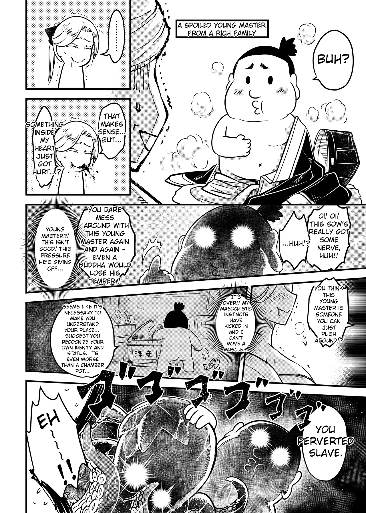 Hyakkasou 14 <<Makikaese! Sekidou Yasha no Kyoufu!>> page 10 full