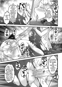 [San Se Fang (Heiqing Langjun)] Hyakkasou 14 <<Makikaese! Sekidou Yasha no Kyoufu!>> [English] [Decensored] [Digital] — page 21