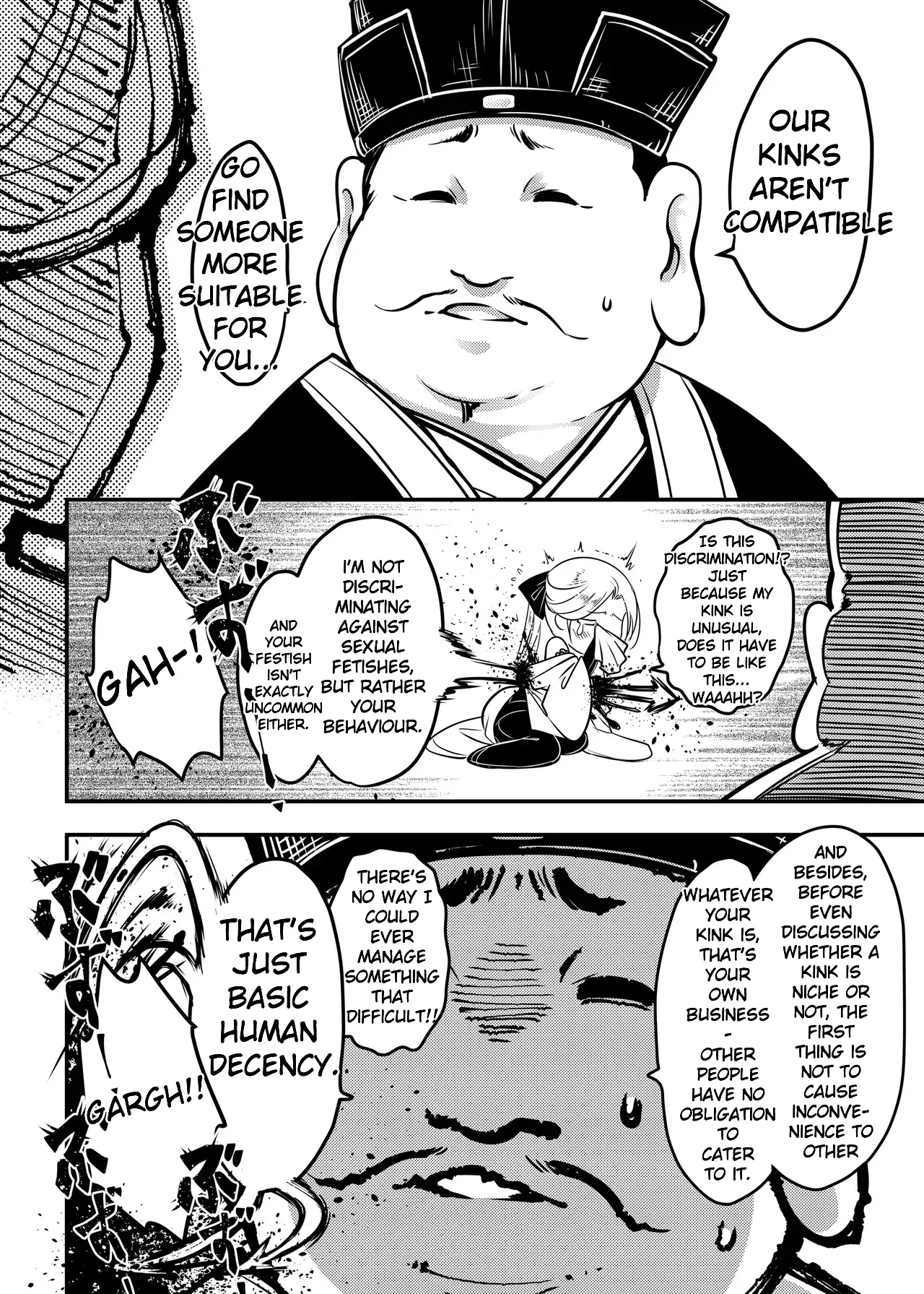Hyakkasou 14 <<Makikaese! Sekidou Yasha no Kyoufu!>> page 8 full