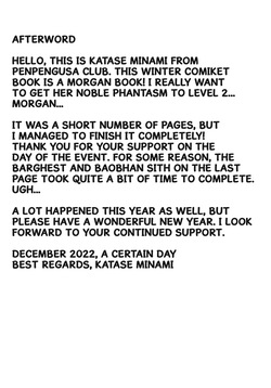 (C102) [Penpengusa Club (Katase Minami)] The Sexual Lessons of Her Majesty The Queen (Fate/Grand Order) (English) — page 12