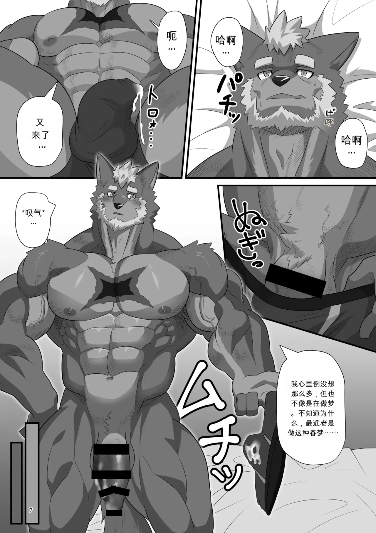 SOJIN ADVANCE  - LIMIT BREAK NEXT! II page 6 full