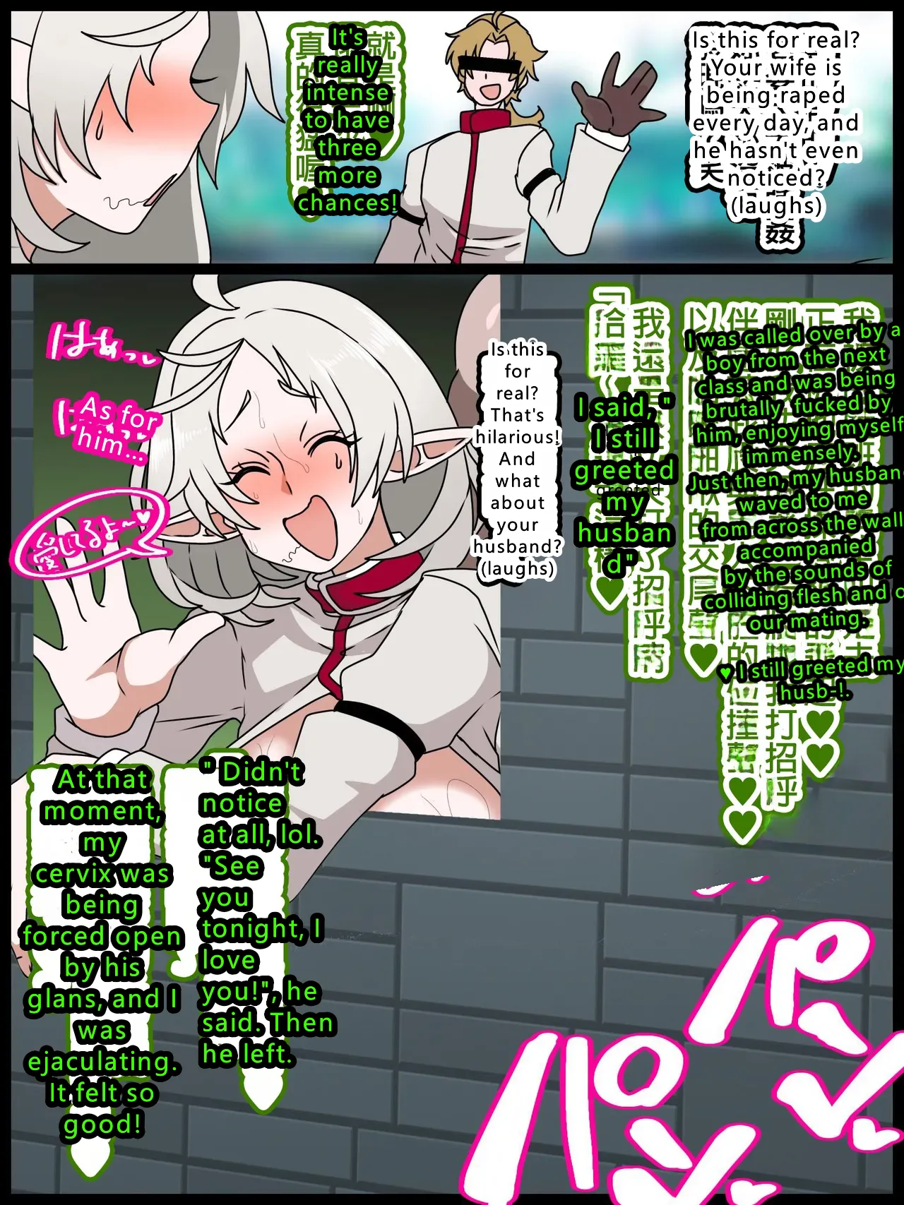 Sylphie Gets Tricked into NTR 💕 page 7 full