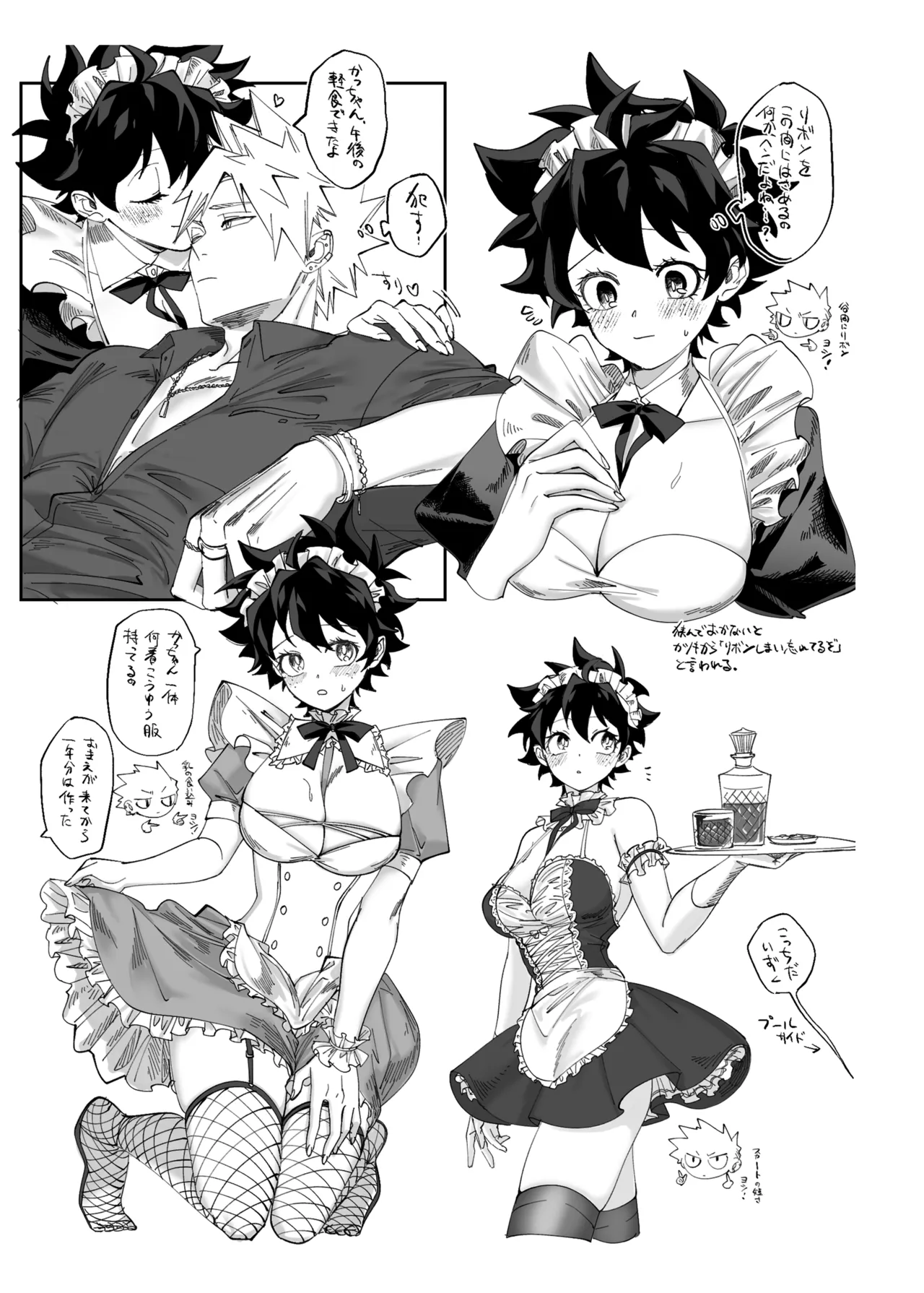 OWN page 8 full