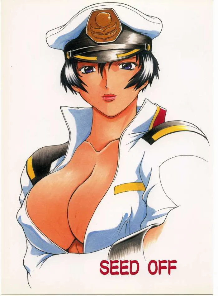 SEED OFF （Chinese） page 1 full