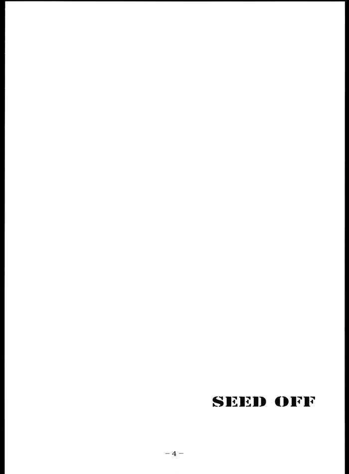 SEED OFF （Chinese） page 3 full