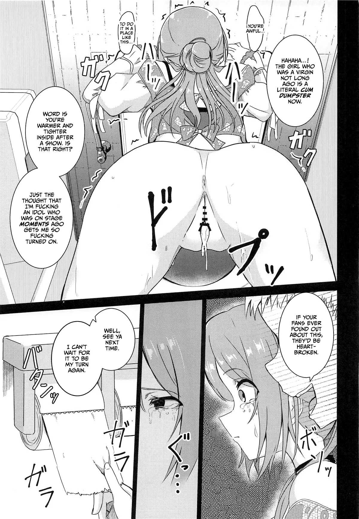 Himesaki Rinami Yuukai Ryoujoku After page 4 full