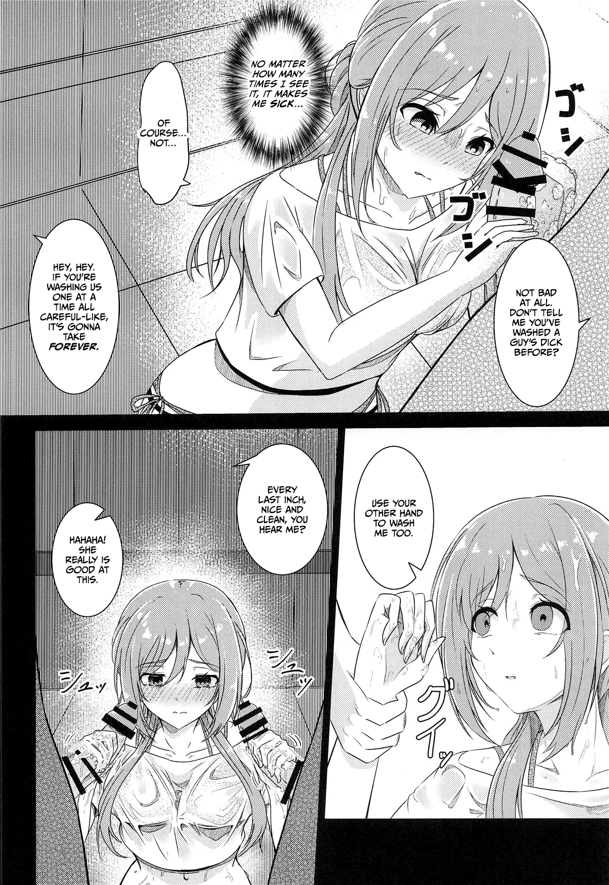 Himesaki Rinami Yuukai Ryoujoku After page 9 full