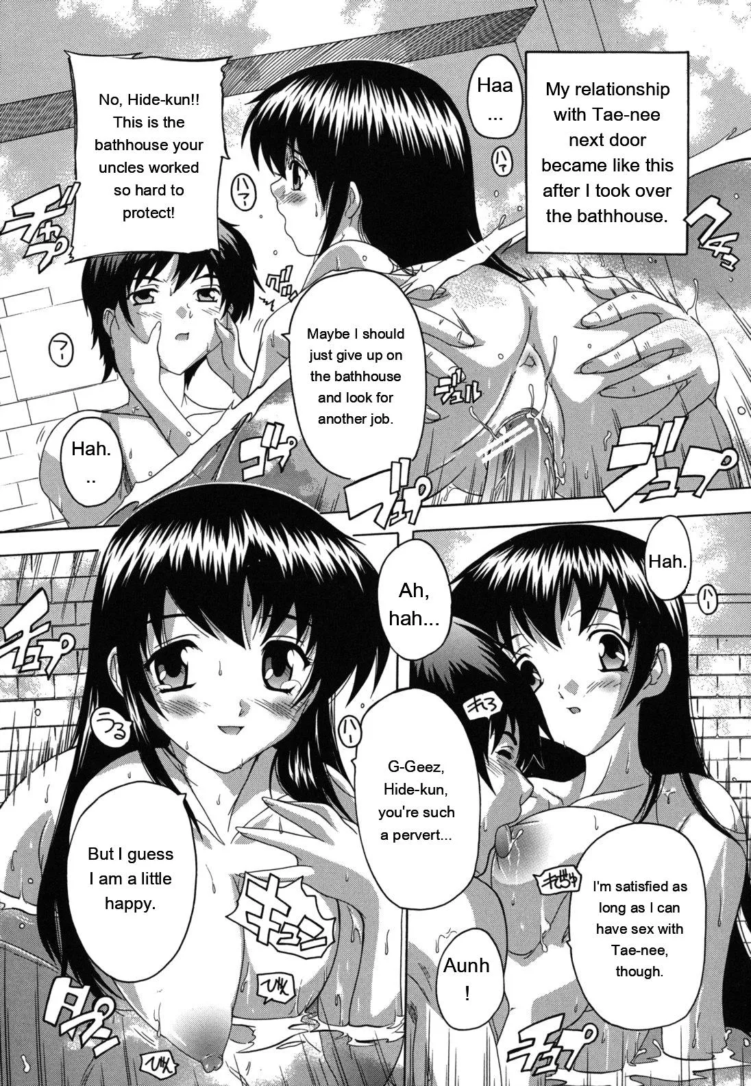 Naze kono Sentou wa Bishoujo Kyaku bakari nanoka page 8 full