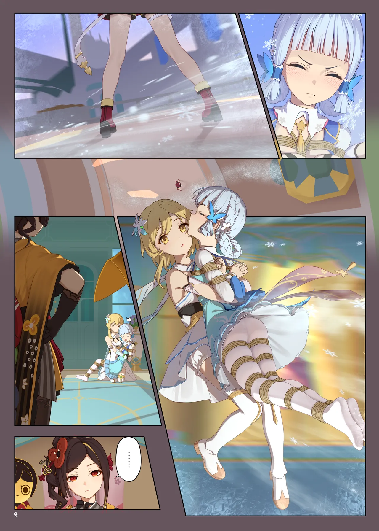 En no Ori Ito page 9 full