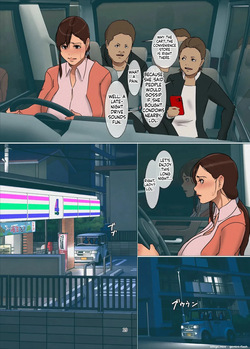 [Yojouhan Shobou] Ikenie no Haha 5 — page 19