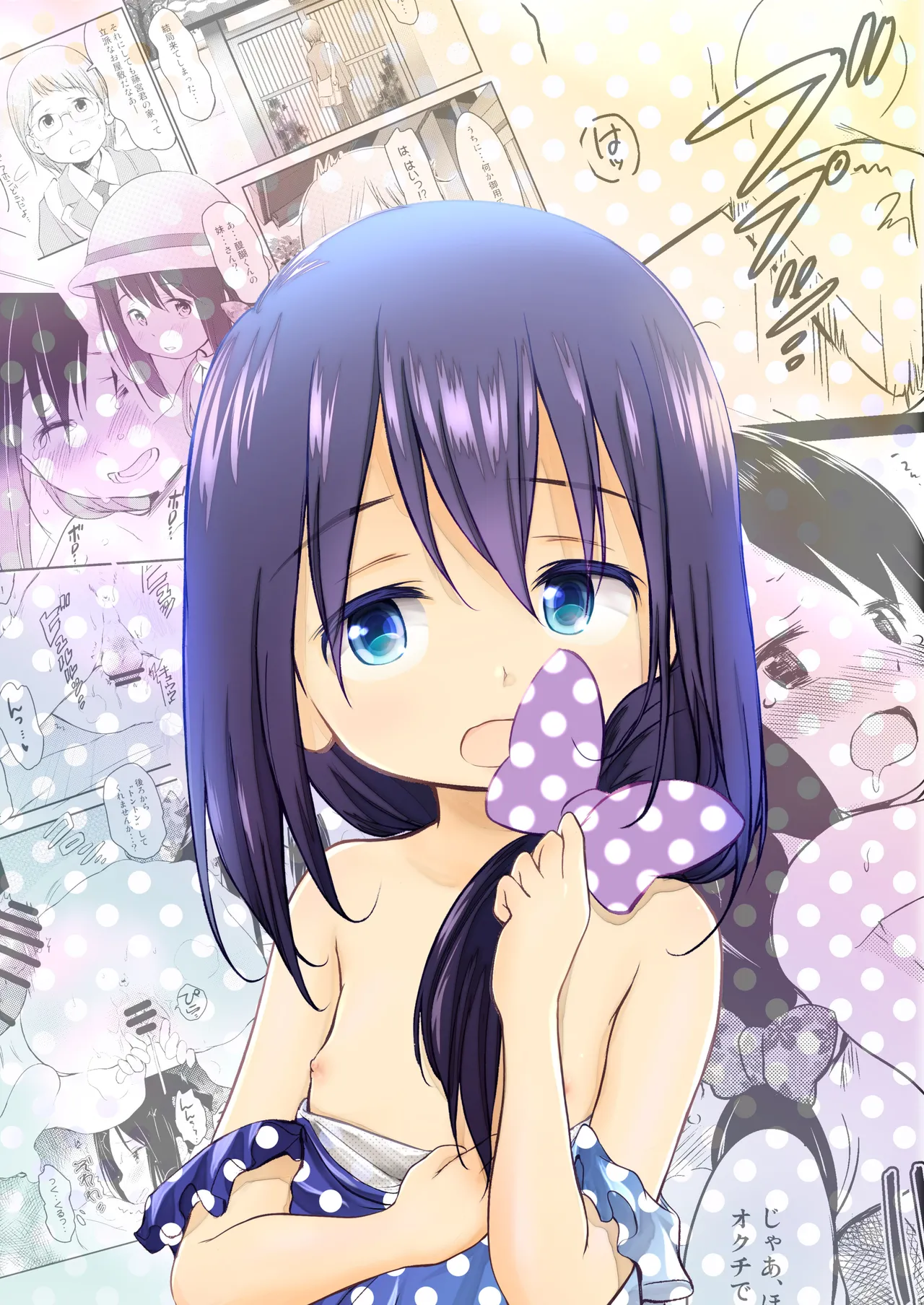 Imouto wa Minna Onii-chan ga Suki! ~Ran~ page 3 full