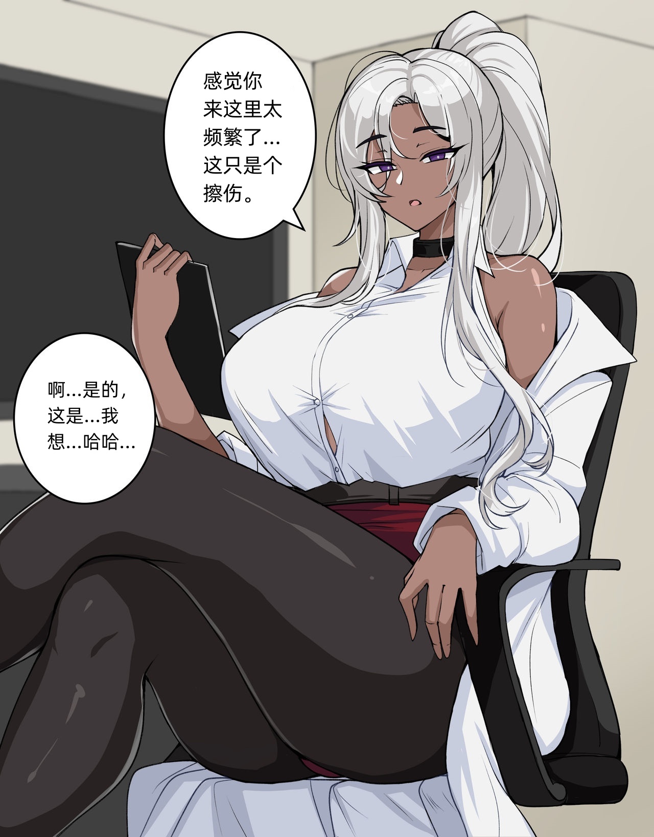 自用合集 page 3 full