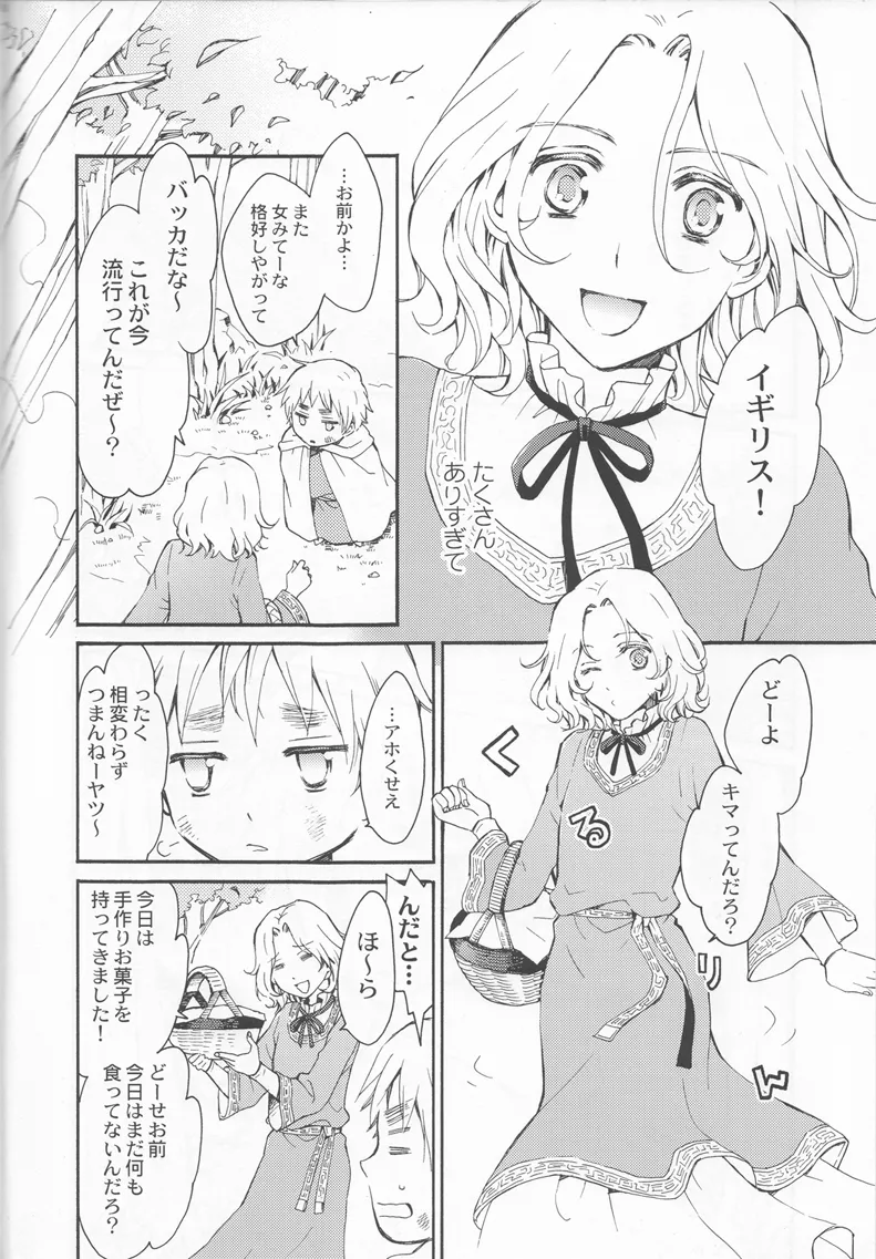 Thank you xxx page 6 full