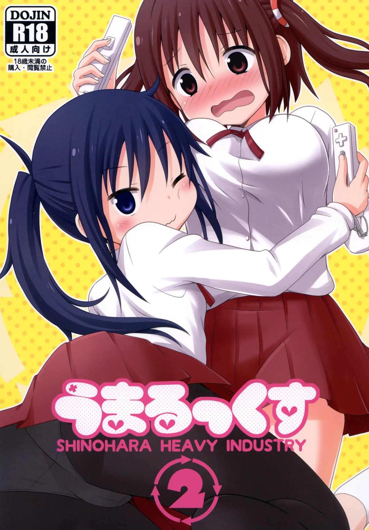 Umarux 2 page 1 full