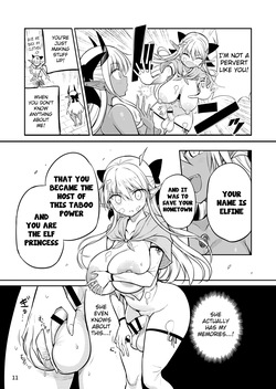 [Efuya (Messy)] Futanari Elf-chan Kyoui no Fukuseisha-chan [English] [Digital] — page 11